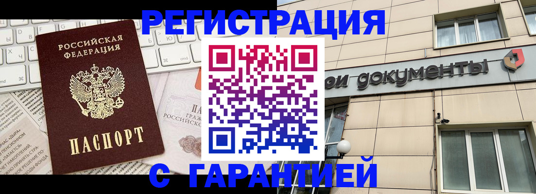 форма 3 в Архангельске